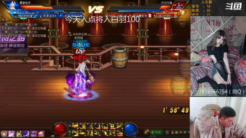 【2022-01-09 23点场】红眼啊嘟嘟：国服无敌上分+顶级点将44