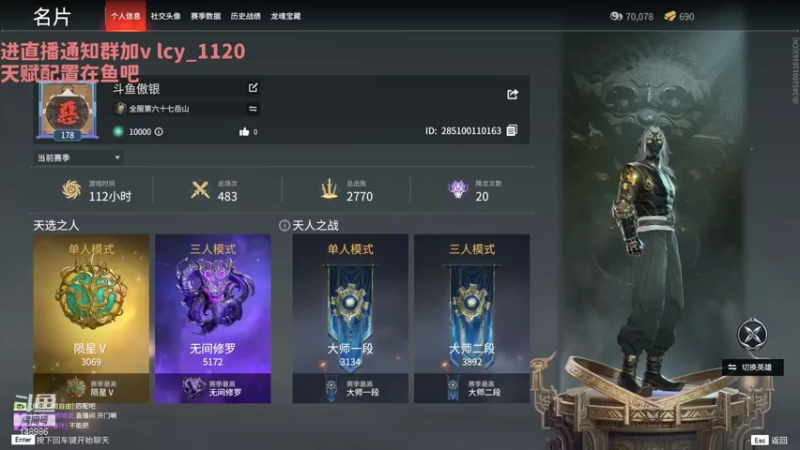 【2022-01-09 23点场】397丶傲银：【397傲银】2W3场伤修罗杀小猪