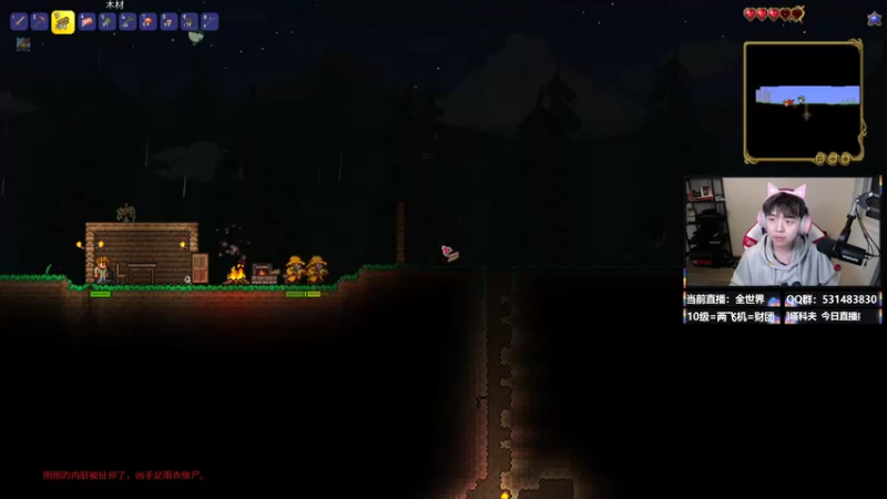 【2022-01-08 20点场】丨绅士瑄丨：1.16.5巨量模组冒险！