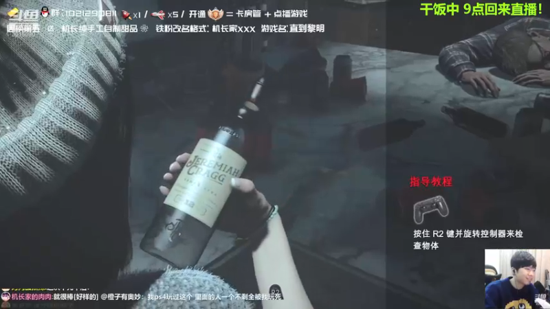 【2022-01-10 19点场】机长YG：【机长】电影式恐怖游戏！直播中！