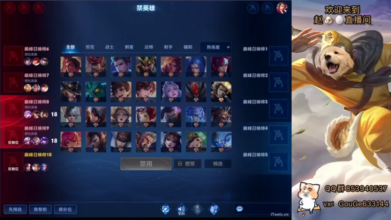 【2022-01-10 19点场】荣耀英雄宋人头：新主播 不求关注