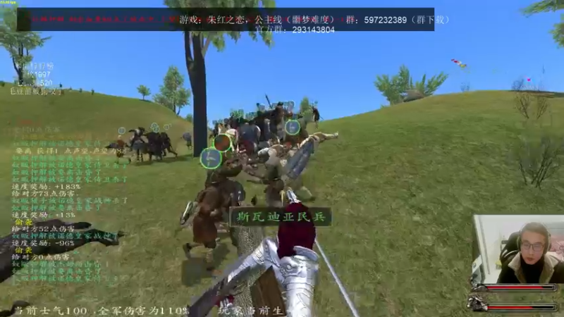 【2022-01-09 23点场】主播渣哥：骑砍：朱红之恋，公主线！