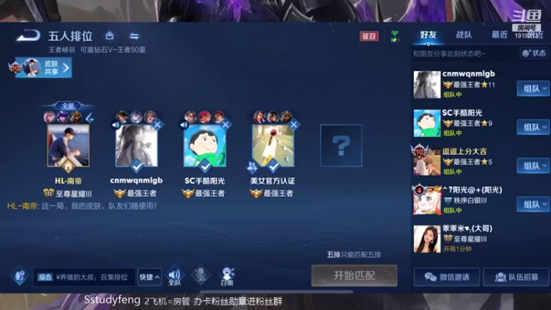 【2022-01-10 19点场】苏打锋：国服蒙恬 关羽