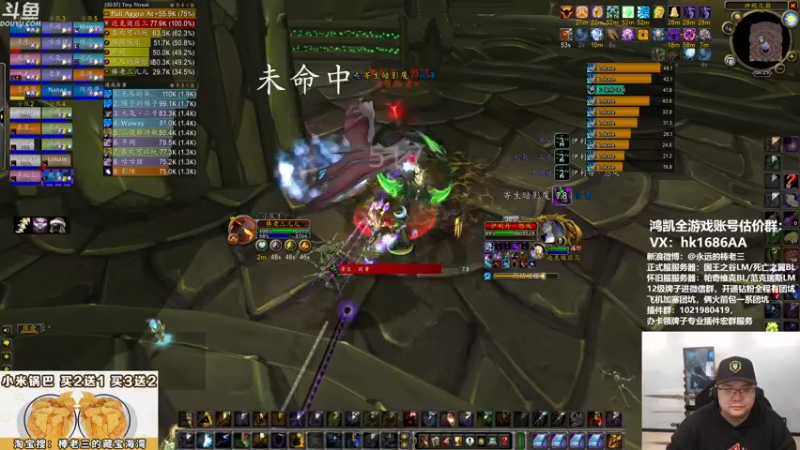 【2022-01-09 22点场】棒老三：今晚推掉伊利丹！