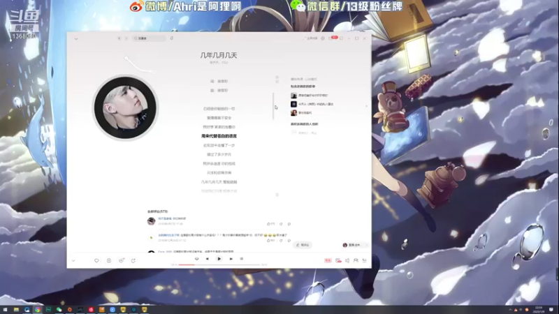 【2022-01-09 22点场】地表最强狸仔仔哟：可爱的狸仔仔来啦！