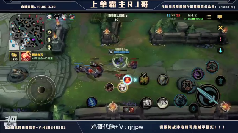 【2022-01-10 01点场】心星丶RJ：单排上单冲王者之路