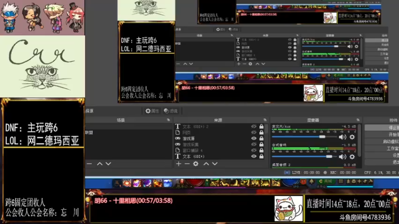 【2022-01-09 18点场】大脸猫薄荷：自家小团体带团本周常，欢迎关注