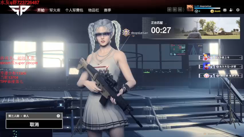 【2022-01-09 21点场】岚岚阿owo：【岚岚】单排前十 好好冲榜