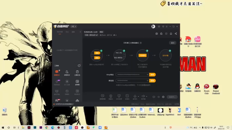 【2022-01-09 18点场】疯才lock：饥荒菜鸟单人生存