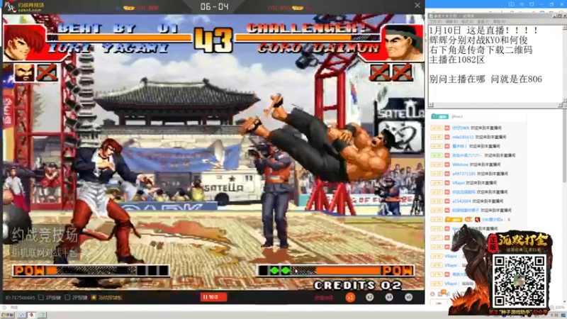 【2022-01-10 05点场】重庆辉輝：北辰杯97组队赛！