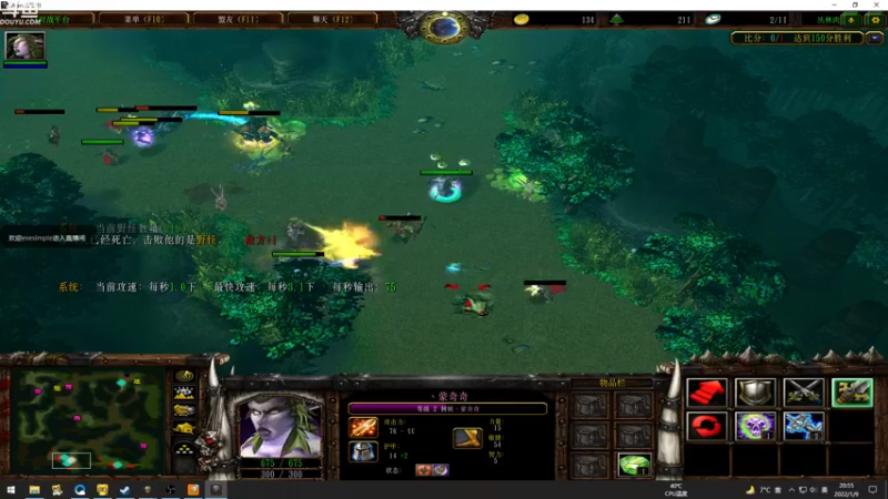 【2022-01-09 20点场】wenshen589：睡过头了！