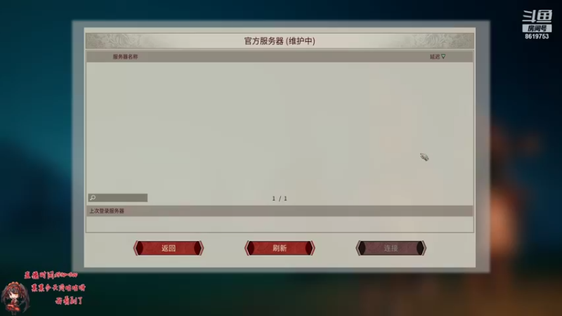 【2022-01-08 23点场】不会起名的菜菜：这周周三和周四不开播喔，周五晚上见啦！