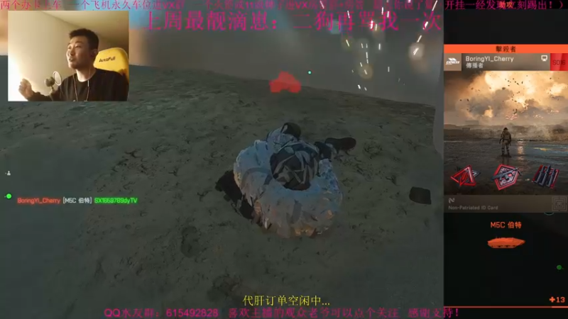 【2022-01-10 00点场】主播世贤：世贤正能量~