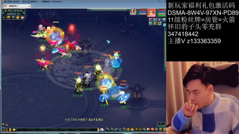 【2022-01-08 20点场】梦幻你波哥：专业武神坛明星赛解说