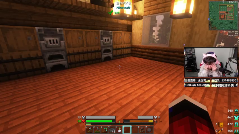 【2022-01-09 20点场】丨绅士瑄丨：1.16.5巨量模组冒险！