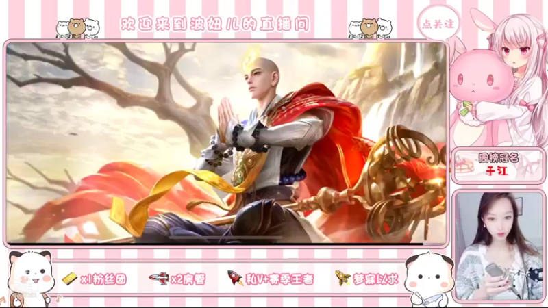【2022-01-04 18点场】啵啵波妞儿：岁岁有今日，年年有今朝，祝我生日快乐~