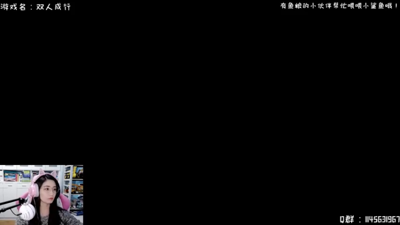【2022-01-10 12点场】兔花花7777：双人成行~~二刷