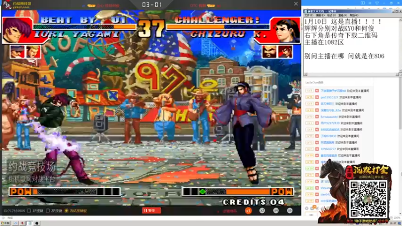 【2022-01-10 16点场】重庆辉輝：北辰杯97组队赛！