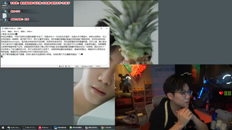 【2022-01-10 18点场】imxiaoxin：【又大一岁啦】