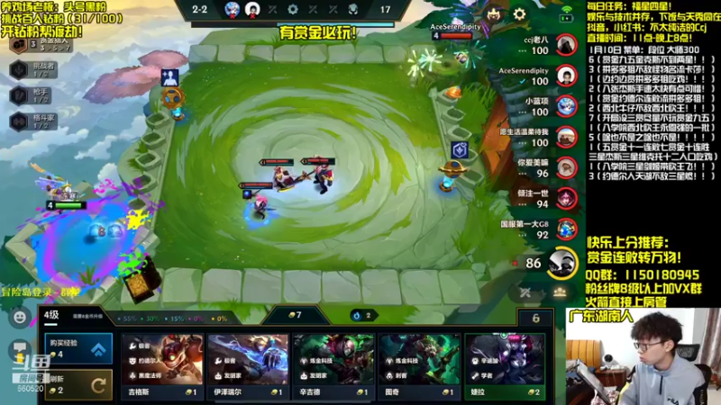 【2022-01-10 19点场】不太纯洁的Ccj：赏金连败版本答案！！！