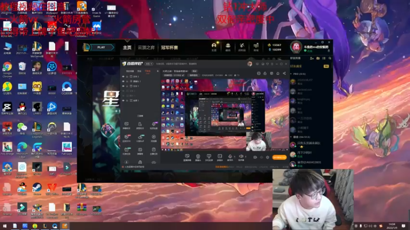 【2022-01-09 14点场】奶妈的安眠药：国服第一软辅今日冲宗师！