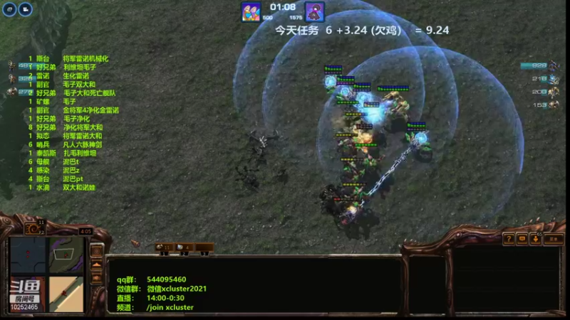 【2022-01-10 19点场】xcluster：星际酒馆，开始播啦