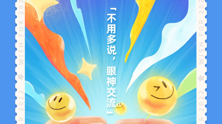 感谢感谢回忆回忆