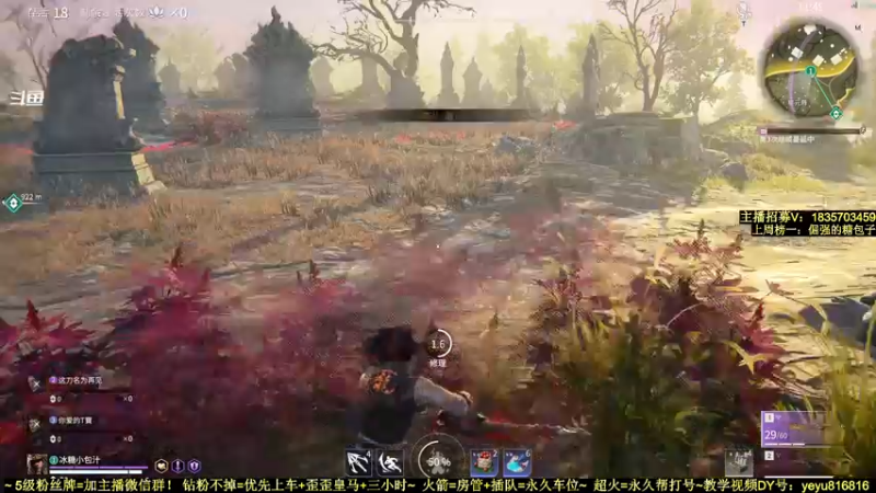 【2022-01-08 14点场】白昼呦丶：萌新导师：手打万伤修罗~带水友不懂就问