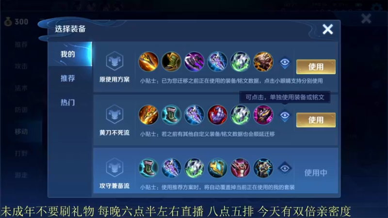 【2022-01-09 22点场】骚白：赛季初五排系列 911