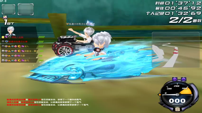 【2022-01-10 05点场】BN丶严斌：晚上好，飞车起飞了。起灰了。