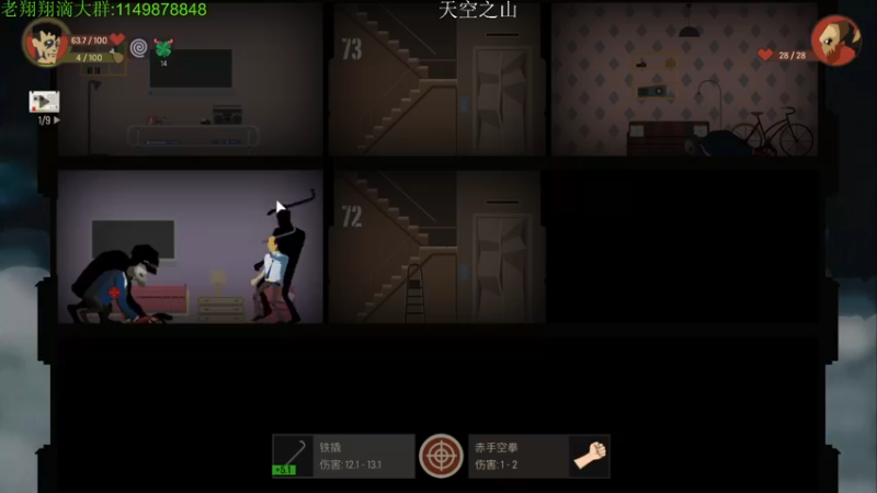 【2022-01-10 01点场】帅帅的老翔翔：你们最喜欢滴 时尚经典小游戏！