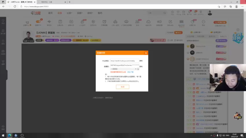 【2022-01-09 23点场】小狮子lionkk丶：【LIONKK】新基地