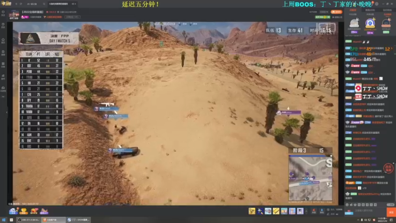 【2022-01-10 11点场】丁丁丶SHOW：【丁丁】又是美好的一天