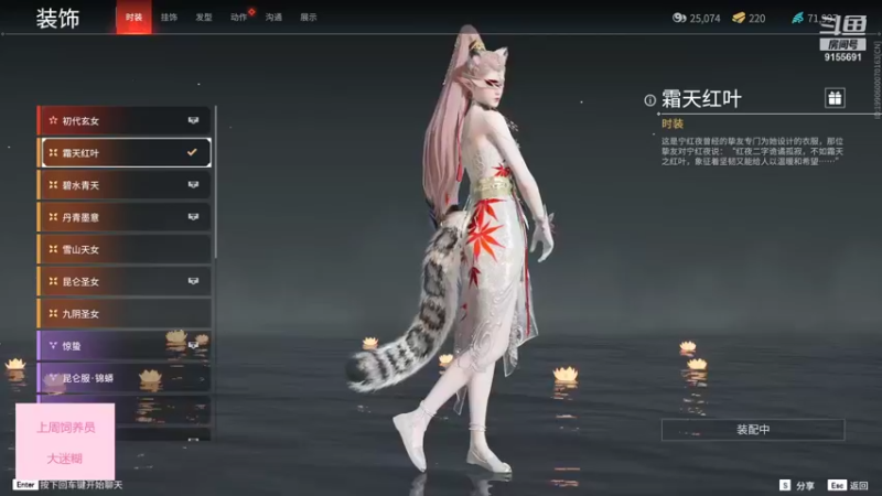 【2022-01-10 13点场】fairy小泡沫：欢迎上车呀 QVQ