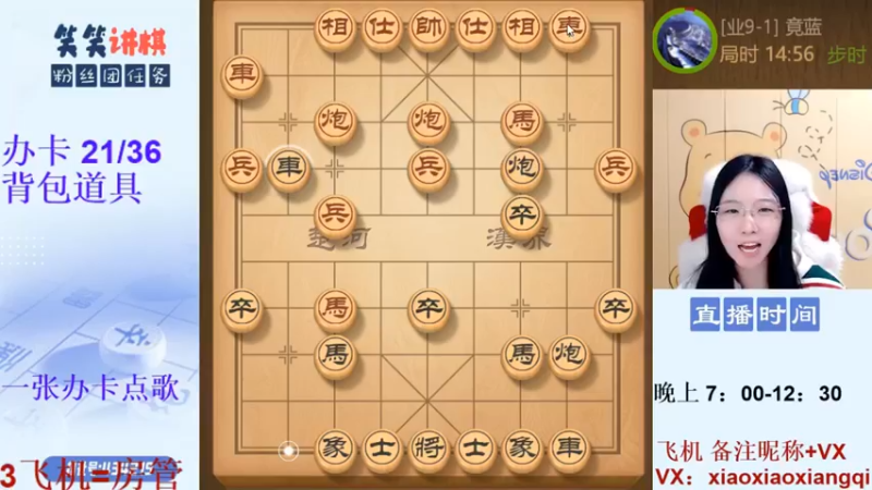 【2022-01-06 21点场】九妹笑笑：天南地北，笑笑最美～