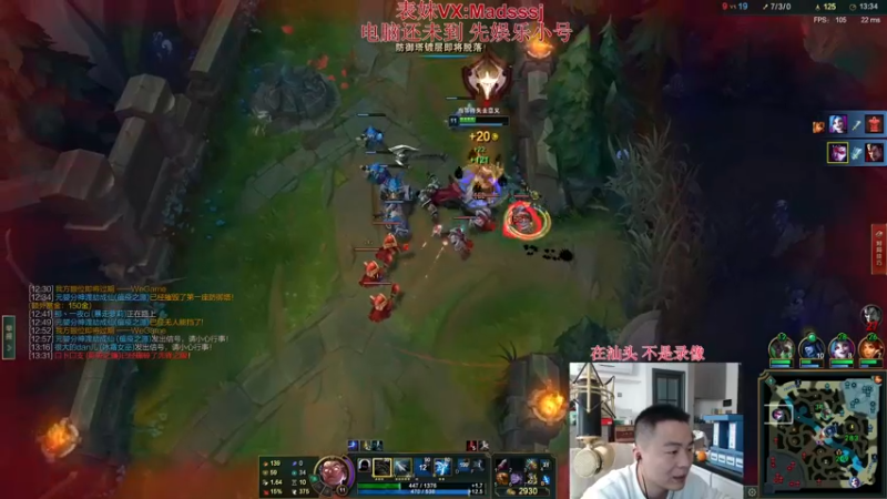 【2022-01-10 18点场】暗夜猎手光头强：第一vn：峡谷之巅冲冲冲！