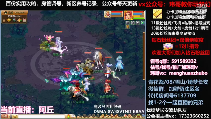 【2022-01-05 17点场】玮哥爱梦幻：绮梦五门103天-送攻略~