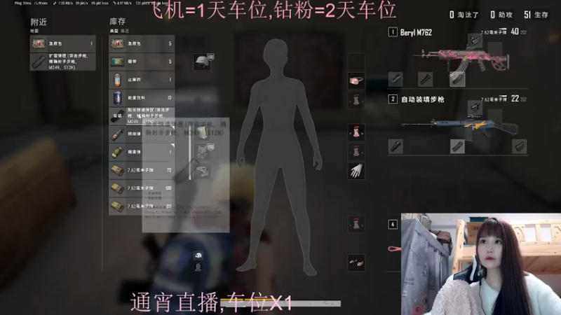 【2022-01-09 00点场】小珊子z：母狼出征,寸草不生