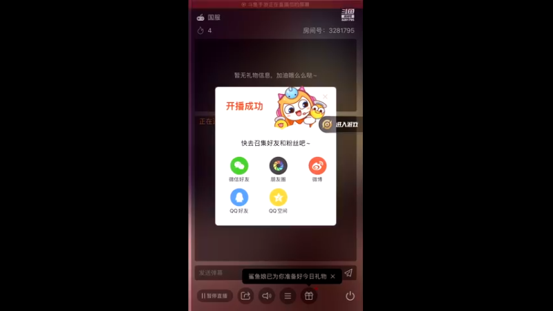 【2022-01-10 11点场】渝万rain：国服第一辅助教学！