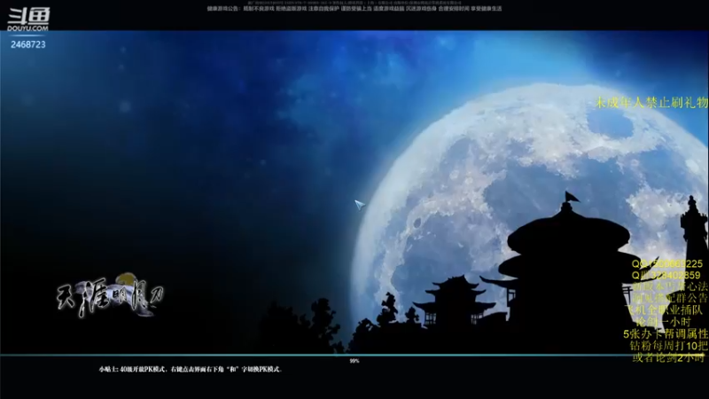 【2022-01-09 21点场】鹏崽丶：丐帮鹏鹏- 不知名小丐帮