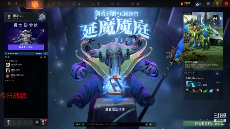 【2022-01-10 15点场】小红豆阿：新年快乐！2022你好！