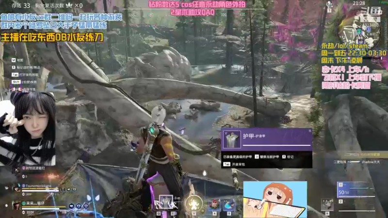 【2022-01-10 02点场】poki猫：睡前蚀月局打一打