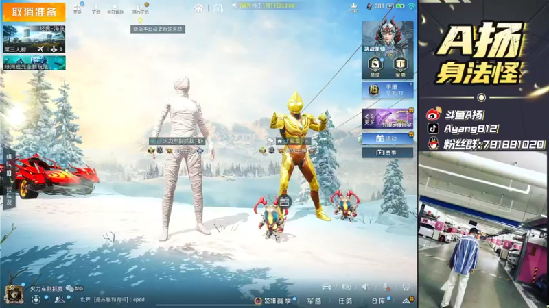 【2022-01-10 14点场】A扬丷：《单4黄金大豆赛》