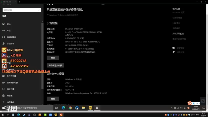 【2022-01-09 20点场】克拉苏斯丶：susu：冲s+ 帮定级