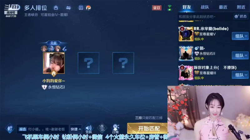【2022-01-09 22点场】Jue美娘：单排米莱迪上荣耀