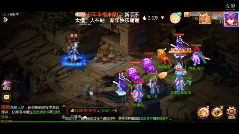 【2022-01-09 20点场】新年幸福来敲门：【岁岁长安】新年快乐，万事如意。