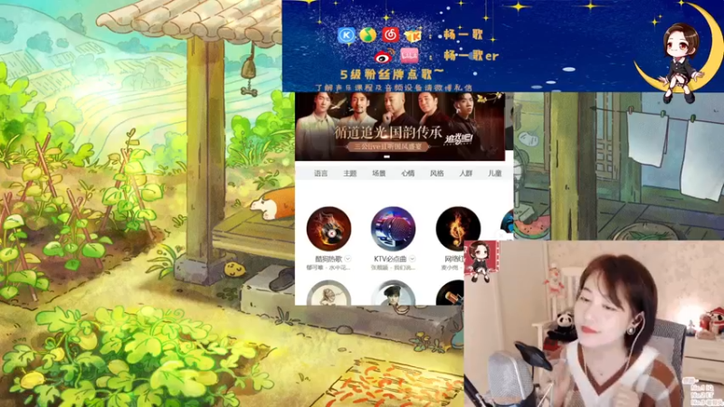 【2022-01-09 21点场】杨一歌：杨一歌：唱歌炸鱼的王者～11258