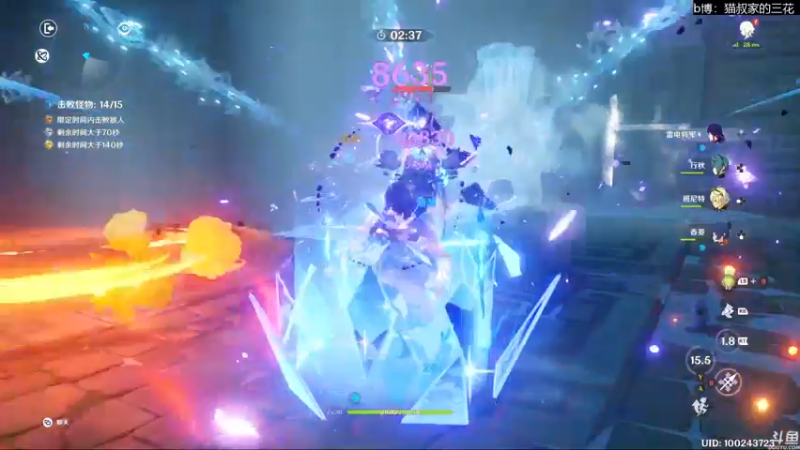 【2022-01-10 02点场】猫叔灬灬：【猫叔】人在天津 老实在家坚持直播~~