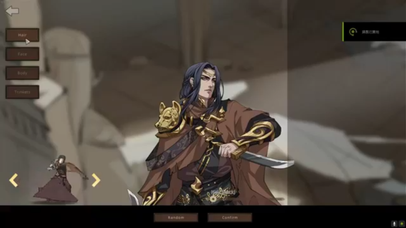 部落与弯刀 角色