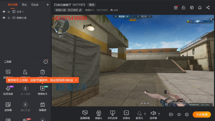 zs